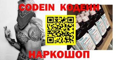 spice Канаш