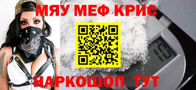 прущая мука Кандалакша