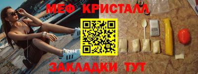 прущая мука Кандалакша