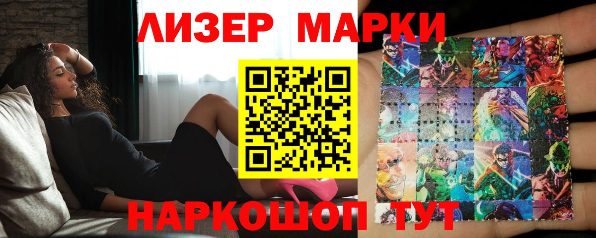 ГАШ  МДМА  ГАШИШ  Cocaine  Партизанск  Экстази  МЕФ  МАРИХУАНА  Вход с VPN  Меф  
