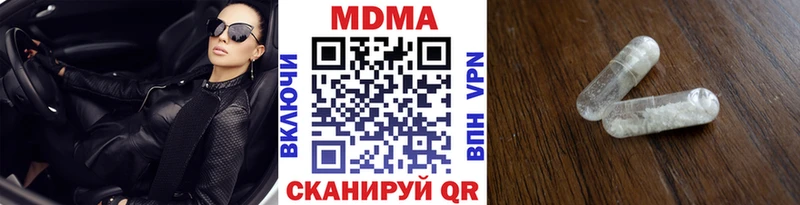 MDMA crystal  продажа наркотиков  Партизанск 