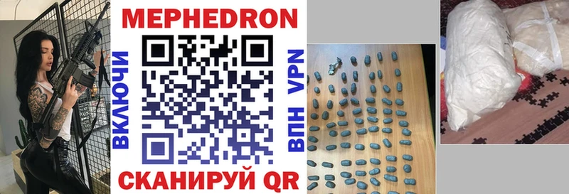 Меф VHQ  хочу наркоту  Партизанск 
