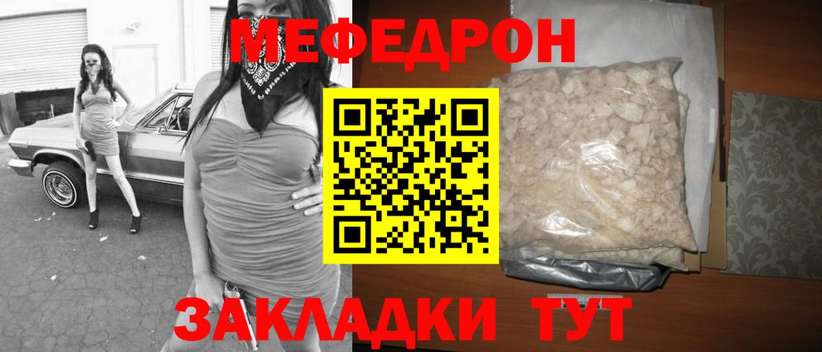  Кокаин Партизанск