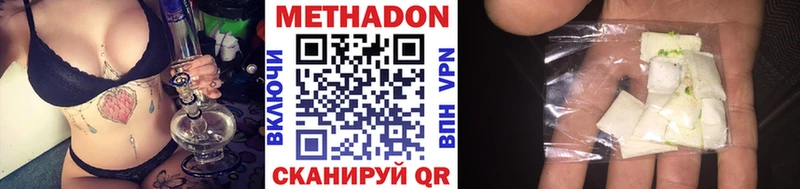 купить  цена  Партизанск  Метадон мёд 