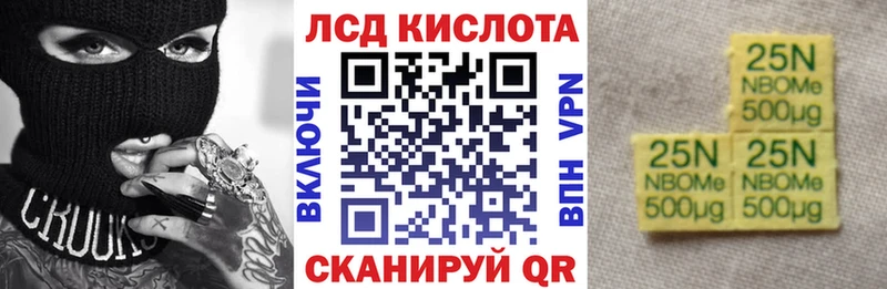 магазин    Партизанск  мега ТОР  Марки N-bome 1,5мг 