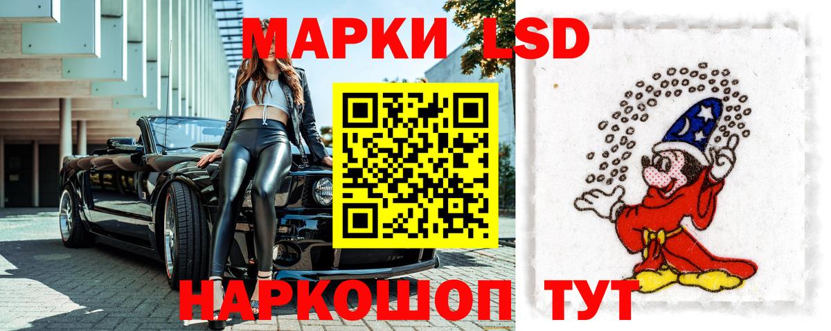 Марки N-bome 1,5мг Партизанск