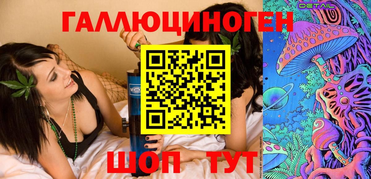 Галлюциногенные грибы Psilocybe  Вход с VPN  Партизанск 