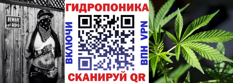 гидра как зайти  Партизанск  Канабис VHQ  что такое  