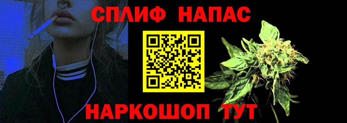 Бошки Шишки марихуана  Каннабис LSD WEED  Каннабис Amnesia  Вход с VPN  Конопля White Widow  Партизанск 